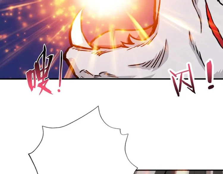第65话 女神的邀请*2 第31页