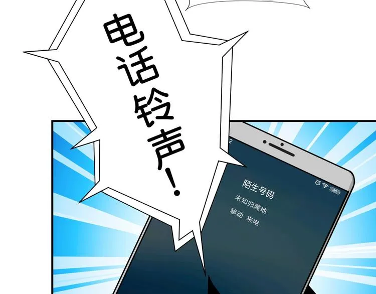 第65话 女神的邀请*2 第43页