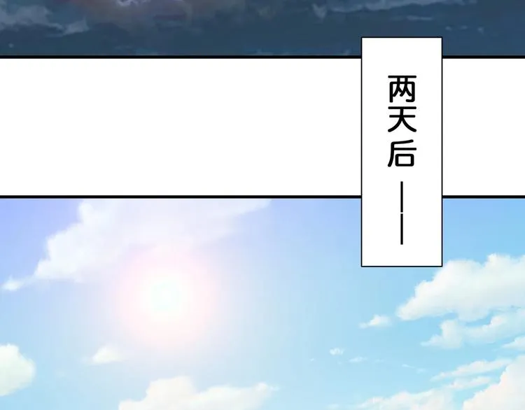 第65话 女神的邀请*2 第60页