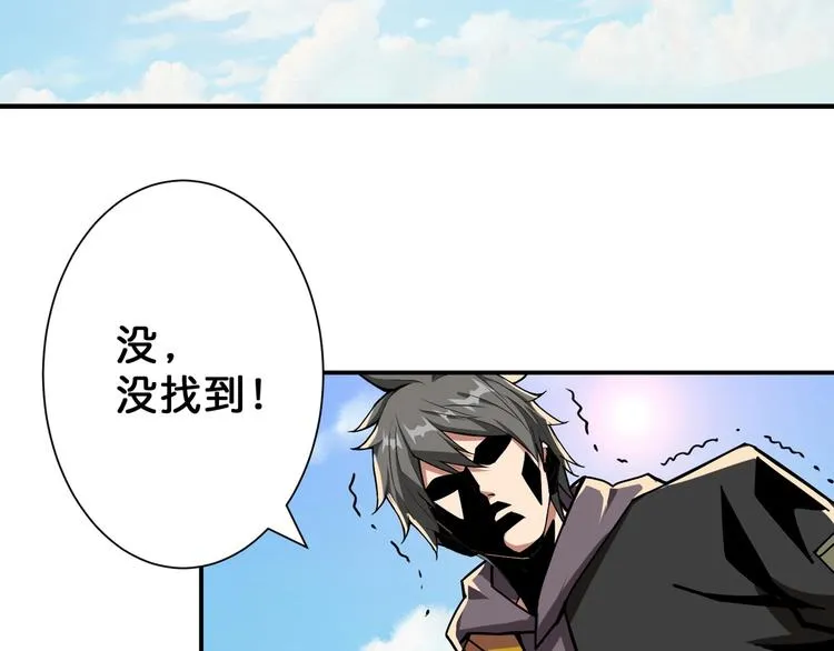 第65话 女神的邀请*2 第61页