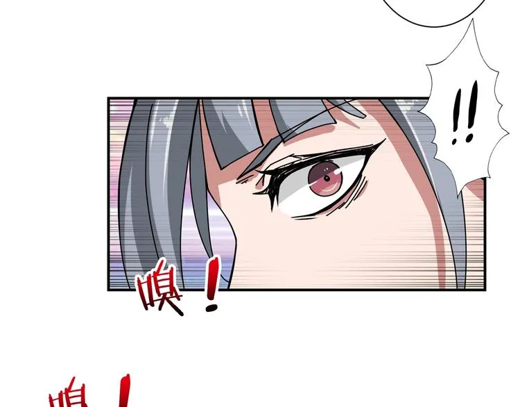 第66话 老祖 第12页