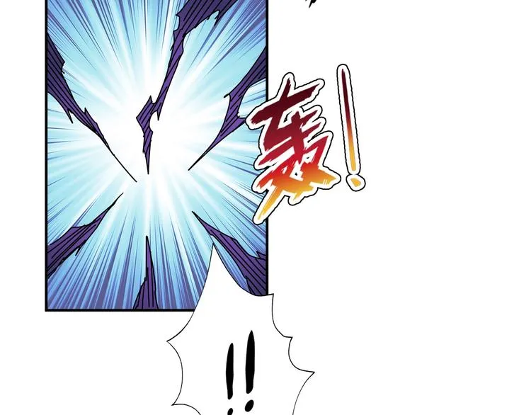 第66话 老祖 第37页