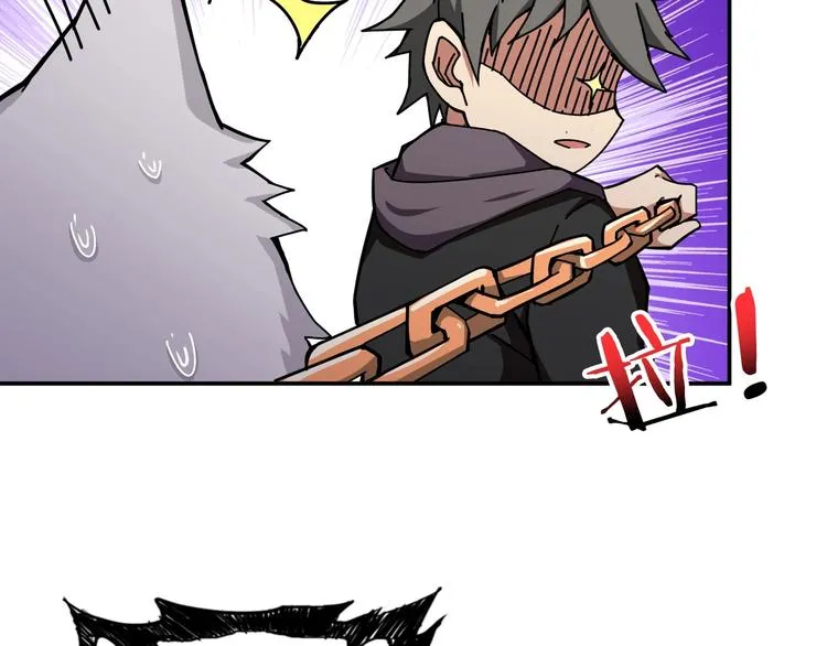 第66话 老祖 第68页