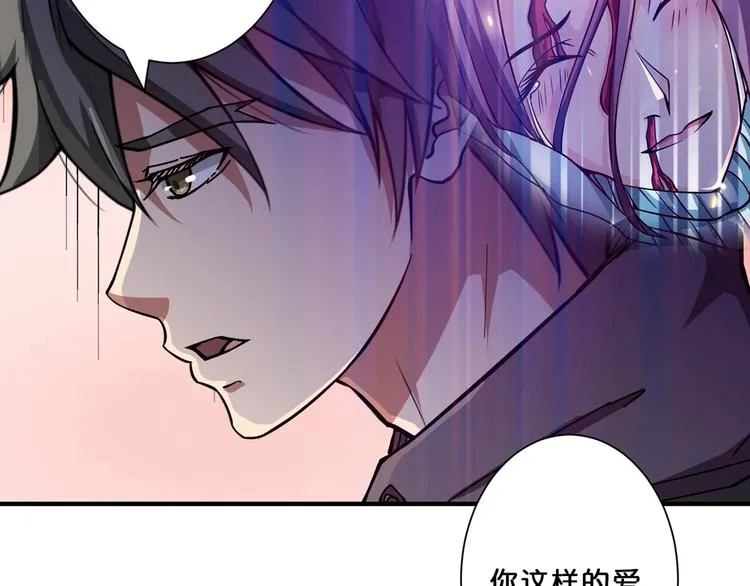 第68话 重生 第15页