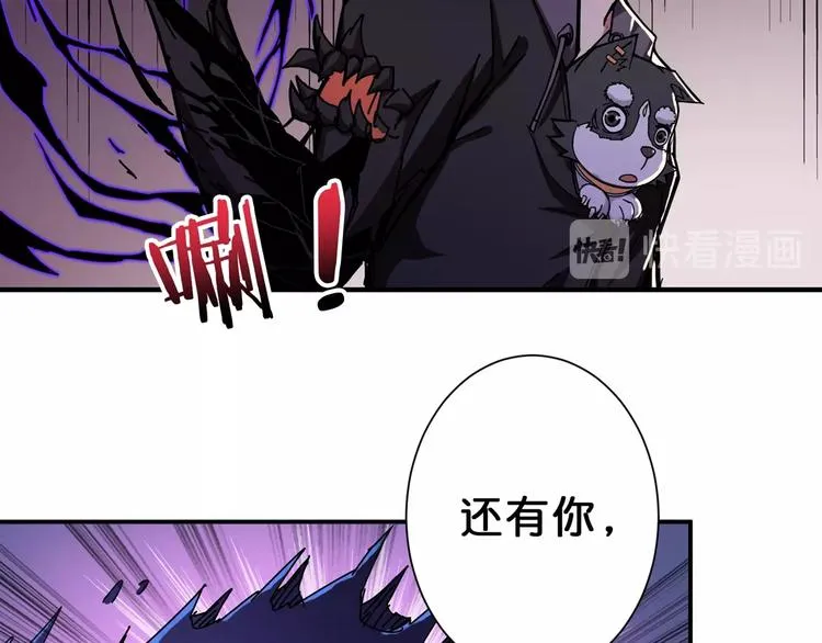 第68话 重生 第19页