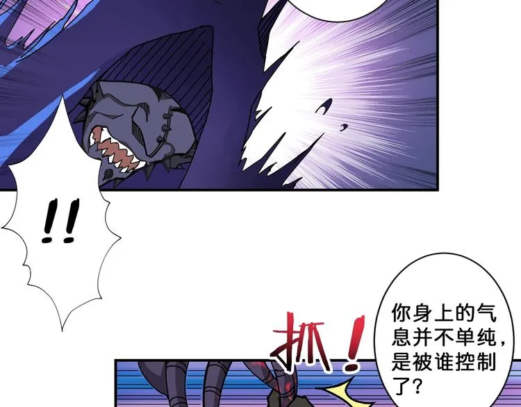 第68话 重生 第20页