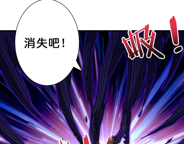 第68话 重生 第23页