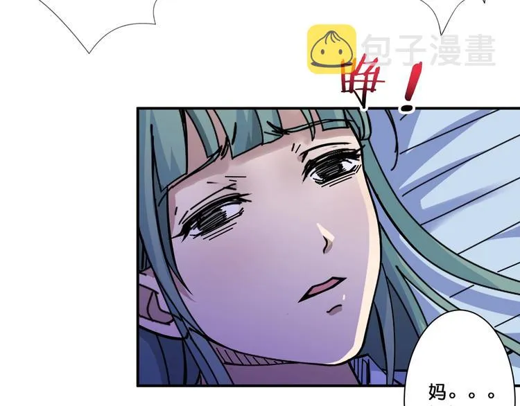 第68话 重生 第25页