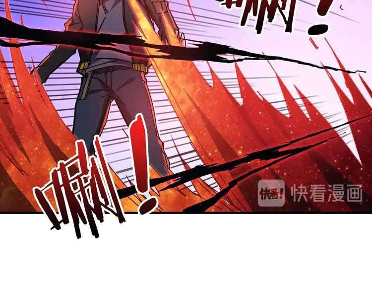 第68话 重生 第53页