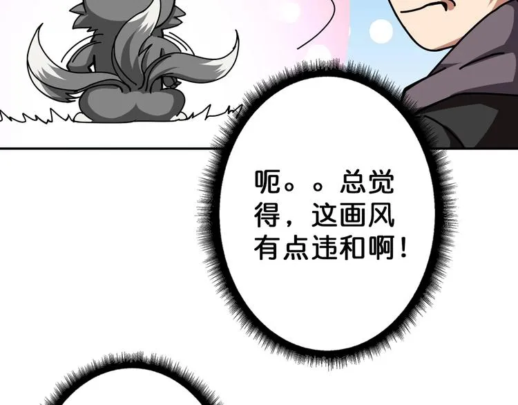第68话 重生 第62页