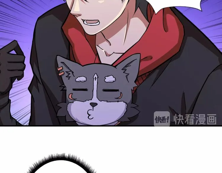 第69话 左右逢源 第5页