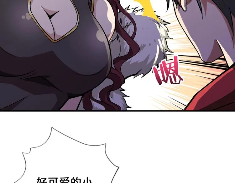第69话 左右逢源 第8页