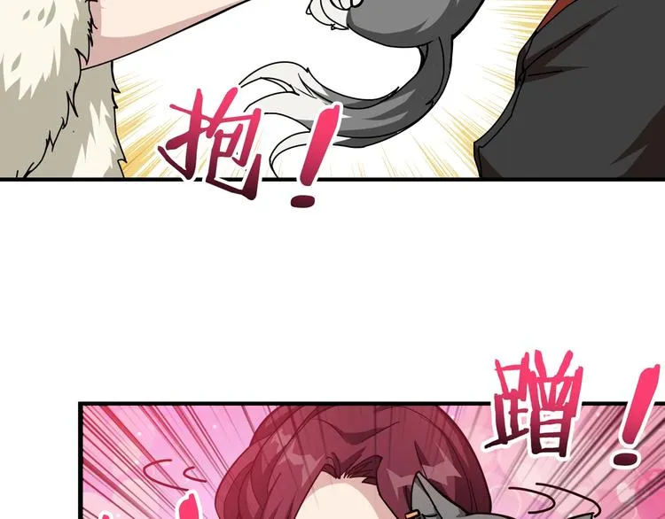 第69话 左右逢源 第12页