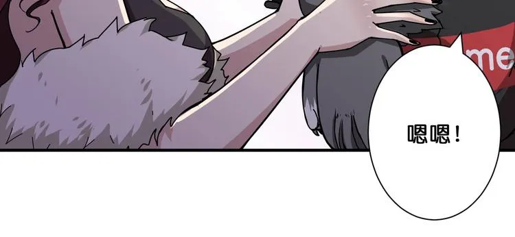 第69话 左右逢源 第29页