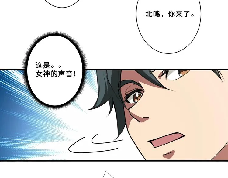 第69话 左右逢源 第34页