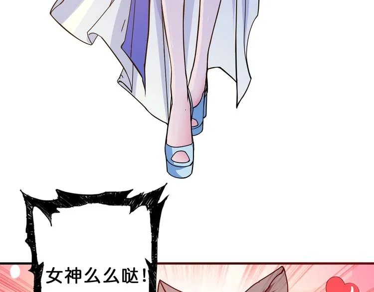 第69话 左右逢源 第38页