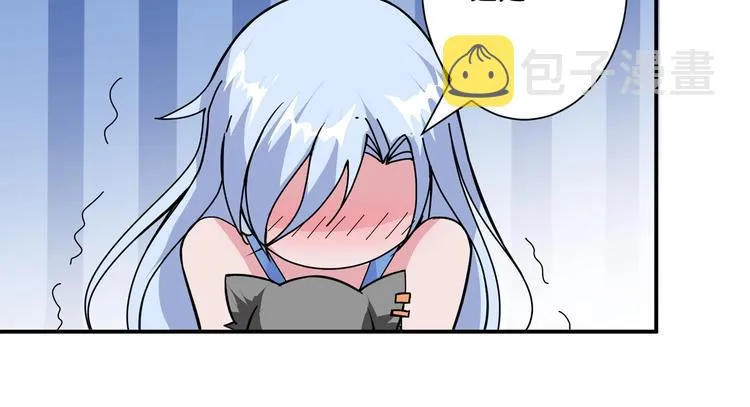 第69话 左右逢源 第42页