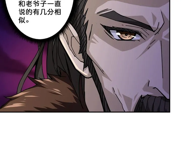 第69话 左右逢源 第61页