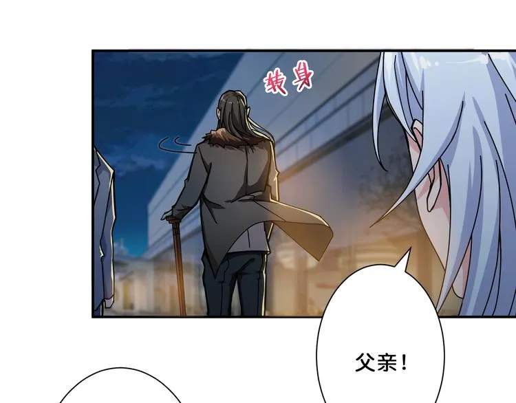 第69话 左右逢源 第62页