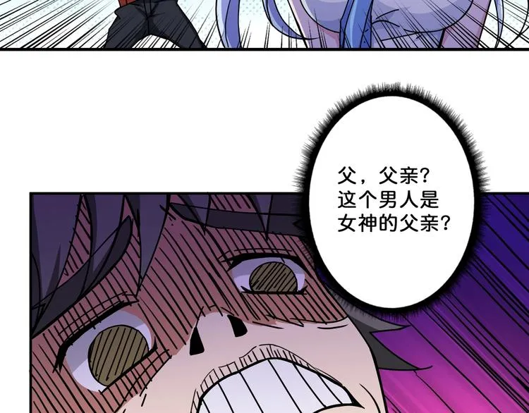 第69话 左右逢源 第64页