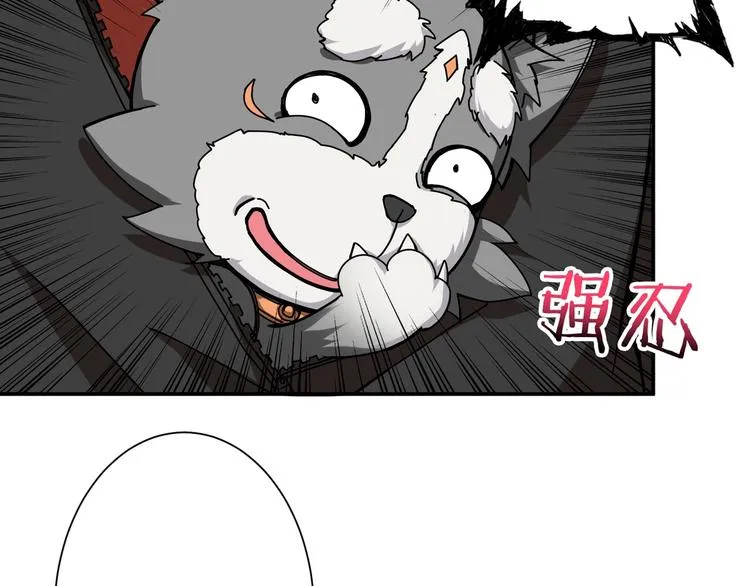 第69话 左右逢源 第66页