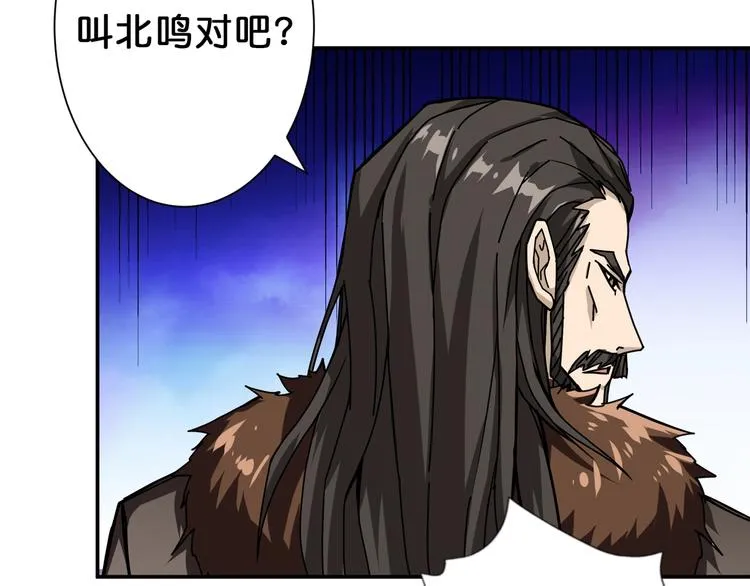 第69话 左右逢源 第67页