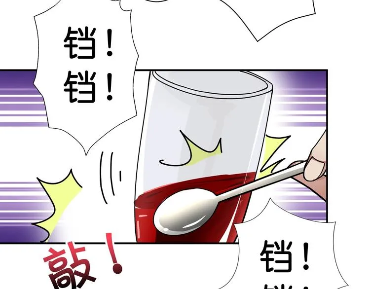 第70话 放开那个女神，让我来 第42页