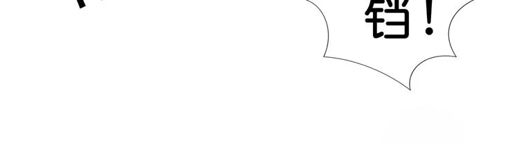 第70话 放开那个女神，让我来 第43页