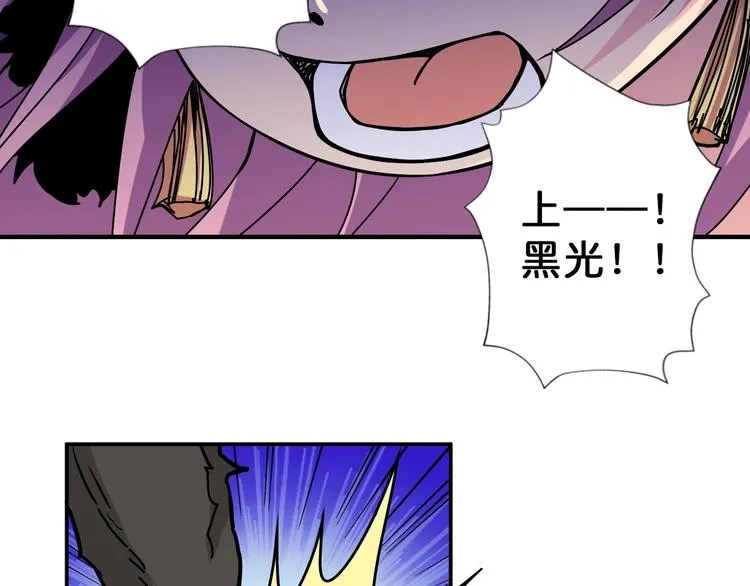 第71话 打屁股 第26页
