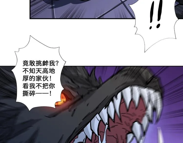 第71话 打屁股 第34页