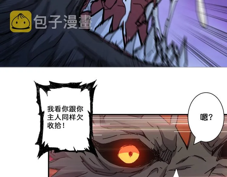 第71话 打屁股 第35页