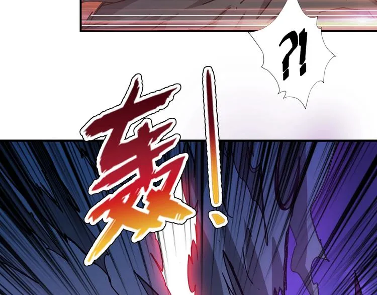 第71话 打屁股 第36页