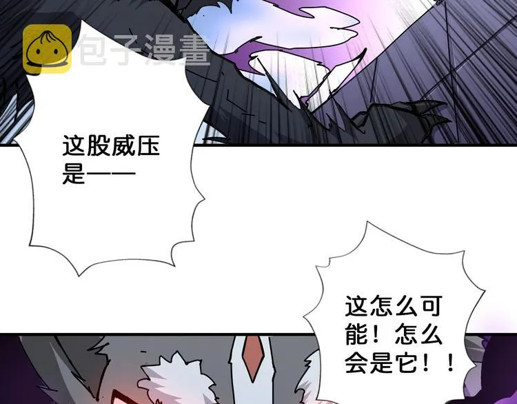 第71话 打屁股 第38页