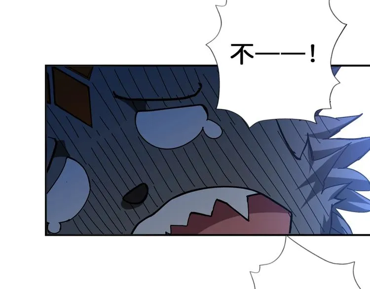 第71话 打屁股 第40页