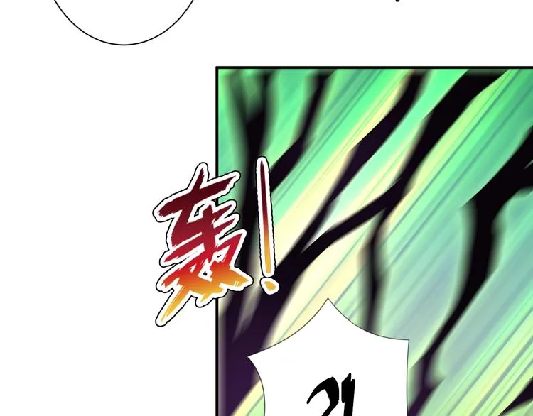 第71话 打屁股 第80页