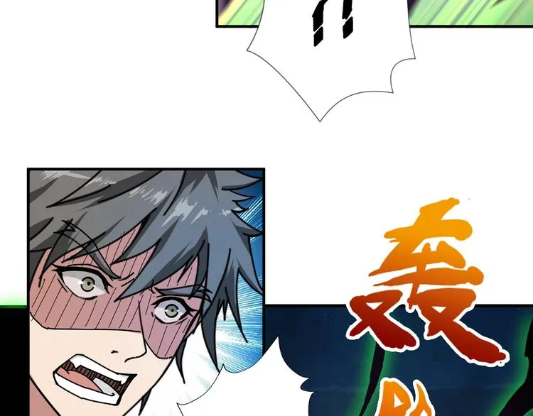 第71话 打屁股 第81页