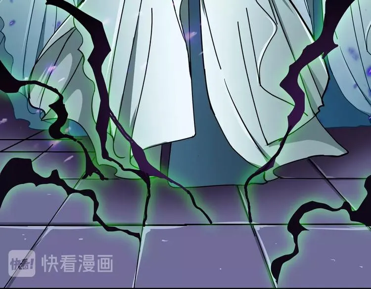 第71话 打屁股 第83页