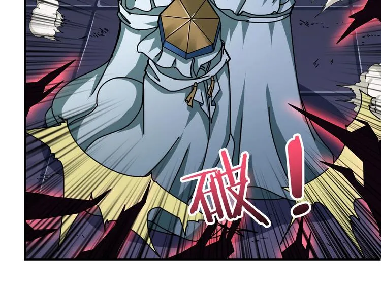 第72话 礼尚往来 第15页