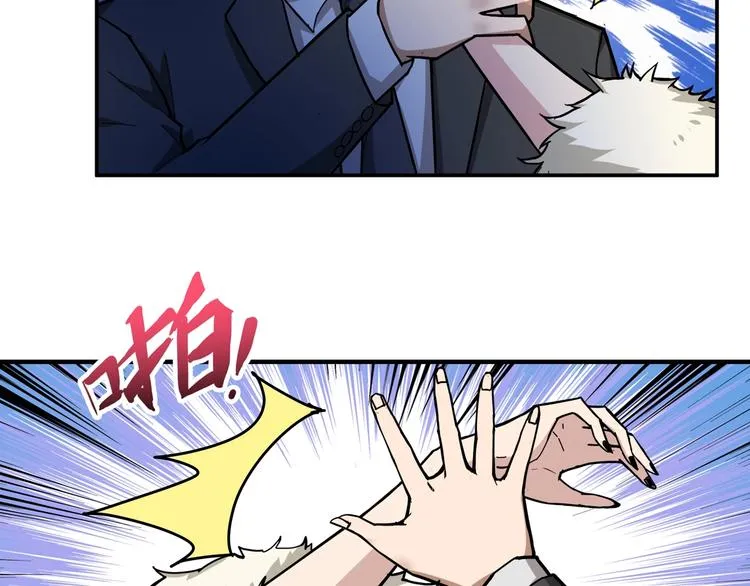 第72话 礼尚往来 第58页