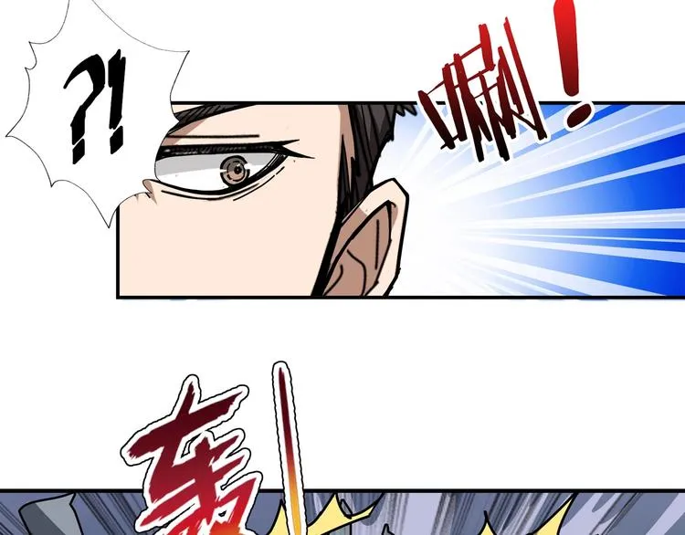 第72话 礼尚往来 第73页