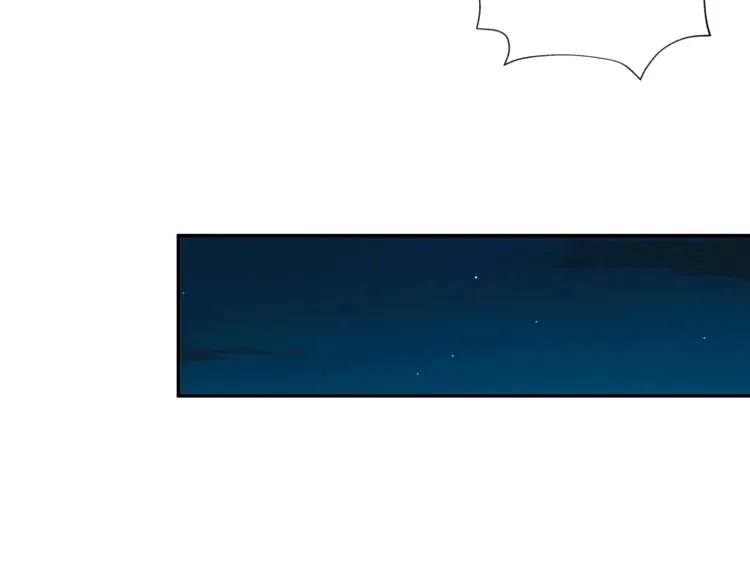 第74话 危机四伏的拍卖会 第8页
