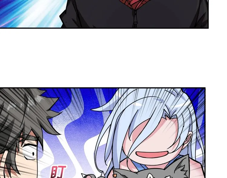 第74话 危机四伏的拍卖会 第62页