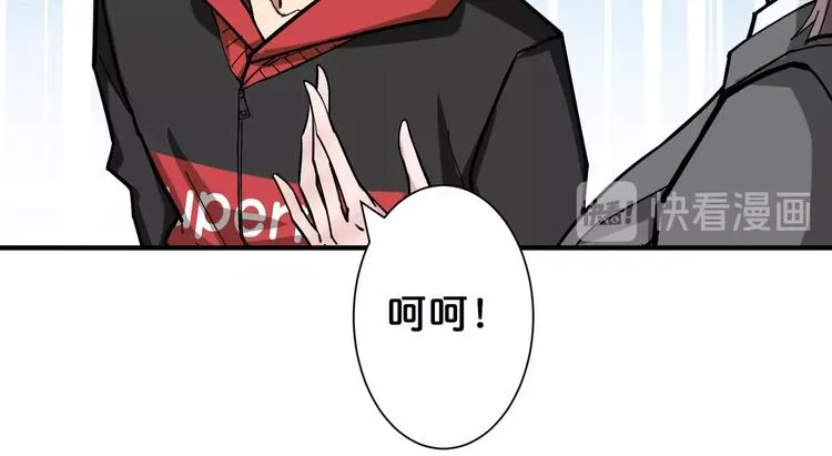 第74话 危机四伏的拍卖会 第74页