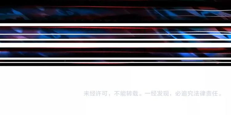 第74话 危机四伏的拍卖会 第83页