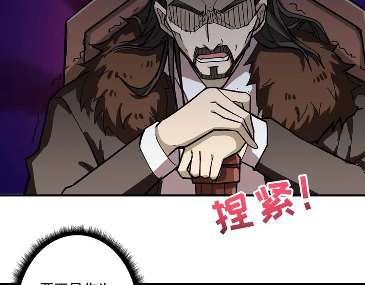 第75话 广寒飞仙 第9页