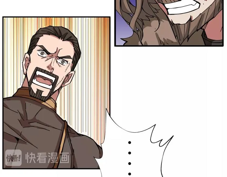 第75话 广寒飞仙 第26页
