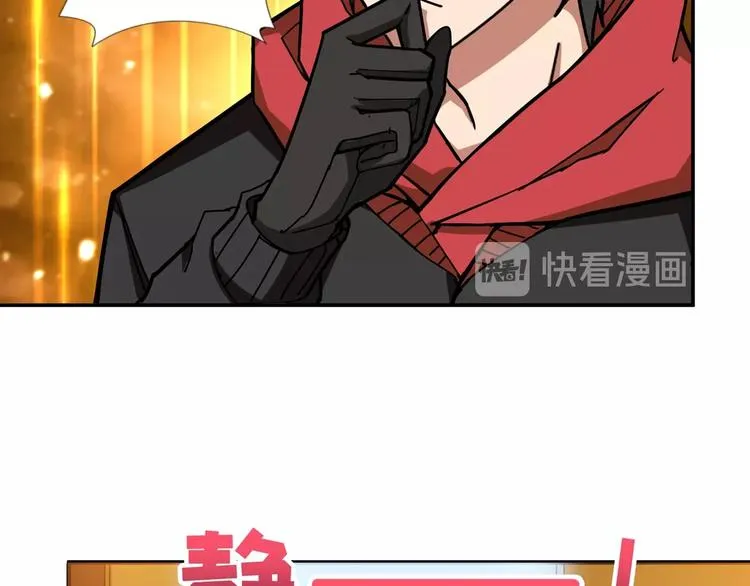 第75话 广寒飞仙 第43页