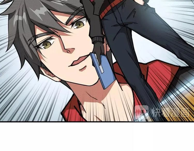 第75话 广寒飞仙 第50页