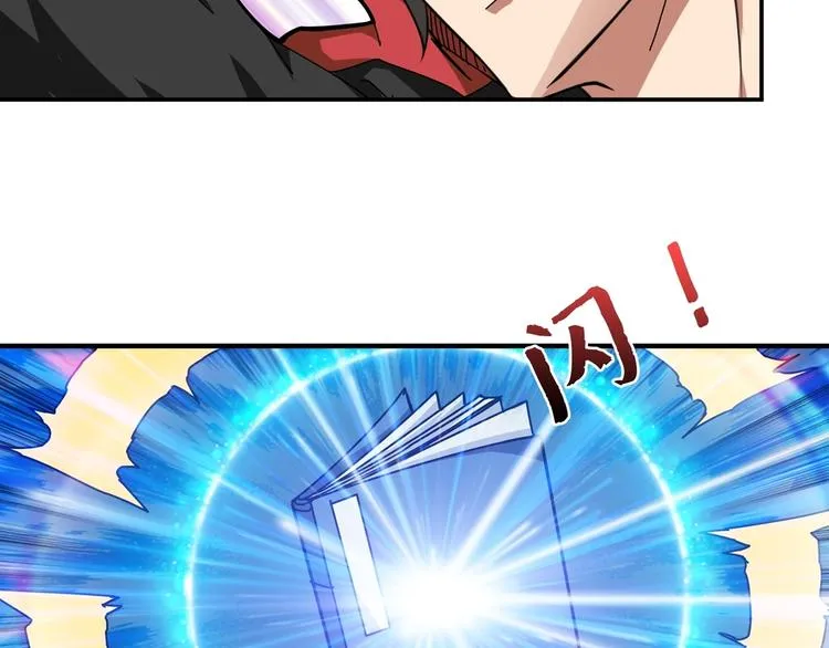 第75话 广寒飞仙 第58页
