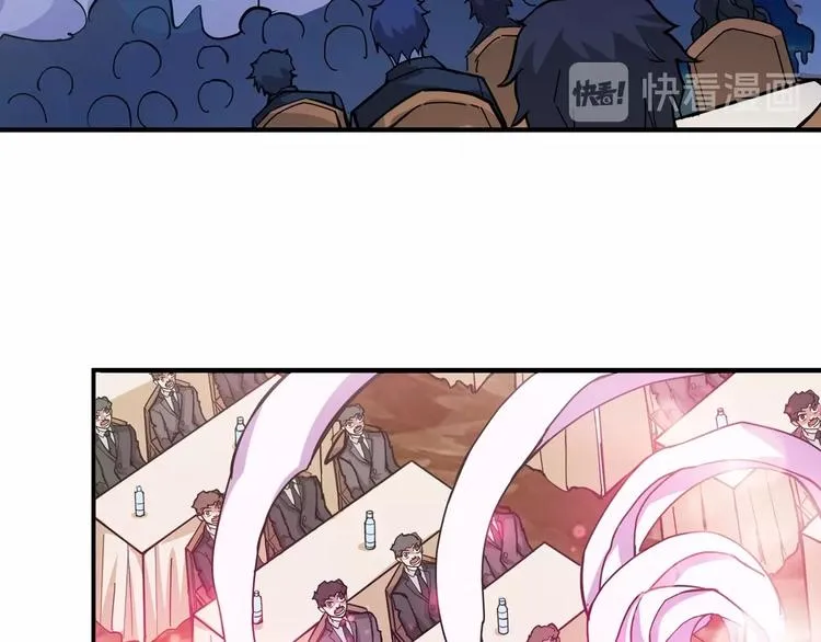 第75话 广寒飞仙 第68页